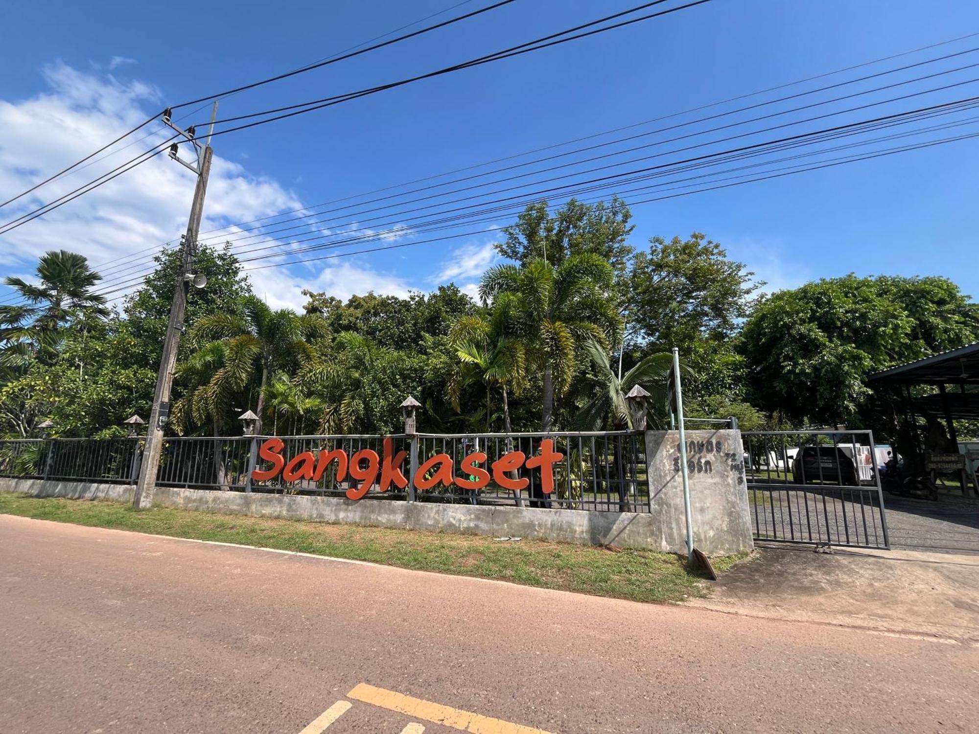 Sangkaset Resort Ban Mong Muang Zewnętrze zdjęcie
