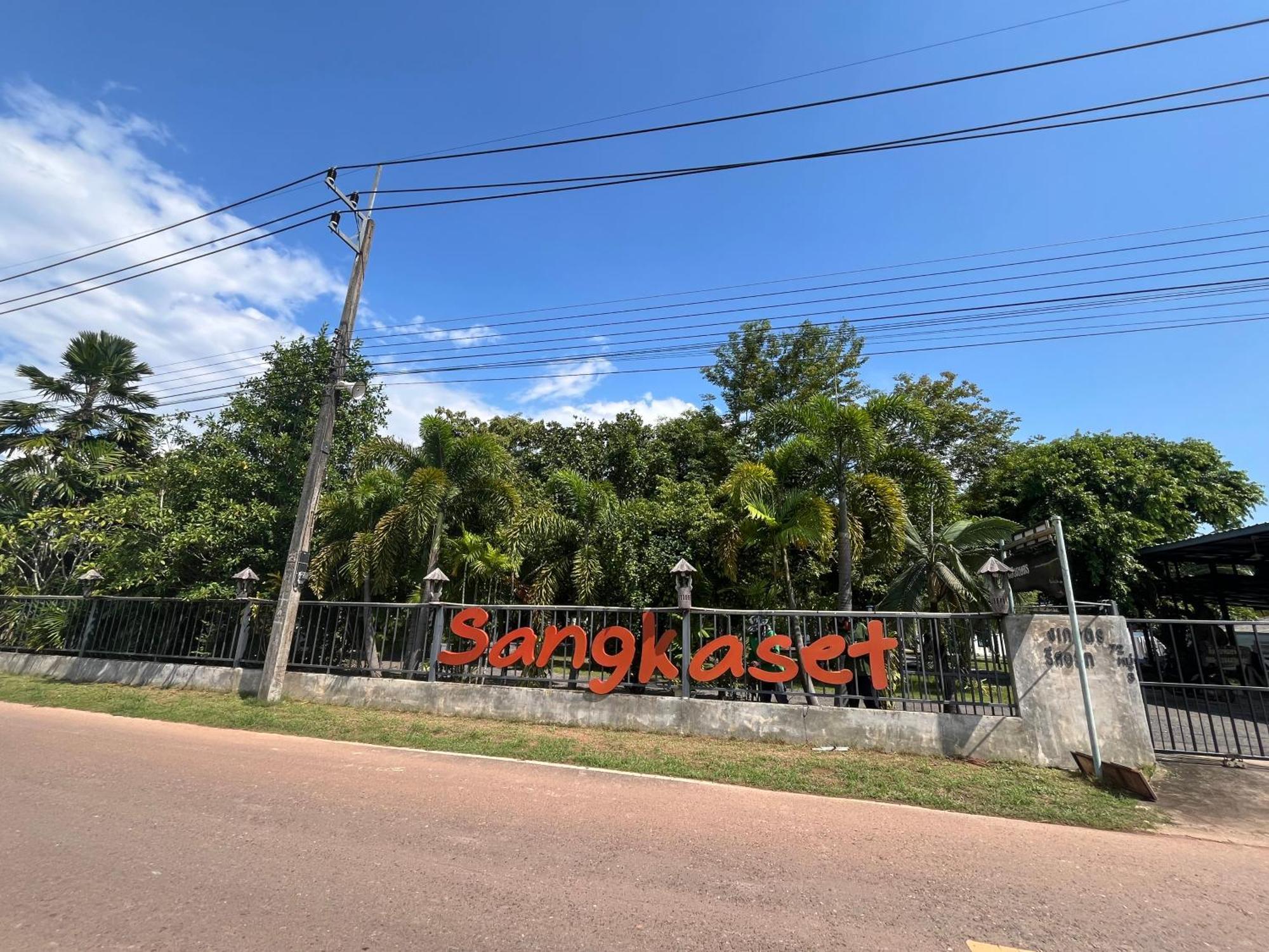 Sangkaset Resort Ban Mong Muang Zewnętrze zdjęcie